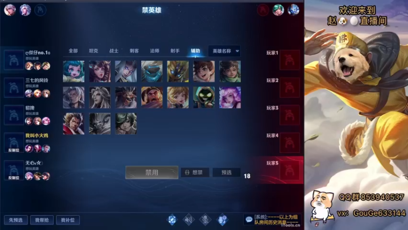 【2022-08-11 14点场】荣耀英雄宋人头：日常给号刷金币