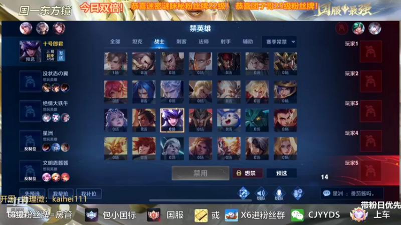 【2022-08-11 20点场】冲酱ccc：今日双倍！我爱王者荣耀！