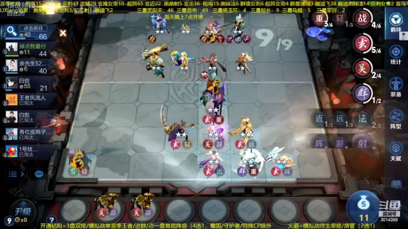 【2022-08-10 23点场】甄知棒：吕布婉儿1V10，蹦迪飞暴揍玄雍