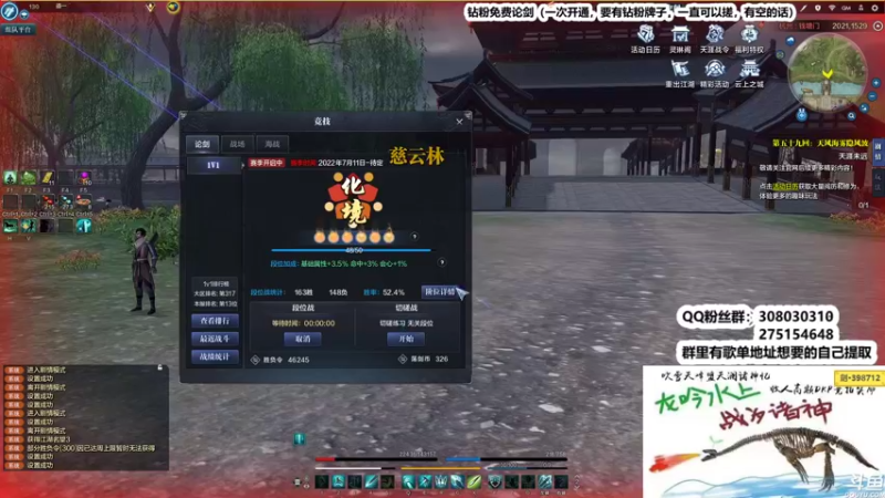 【2022-08-11 03点场】最恶之劍：0点到6点！襄州摘星大师！