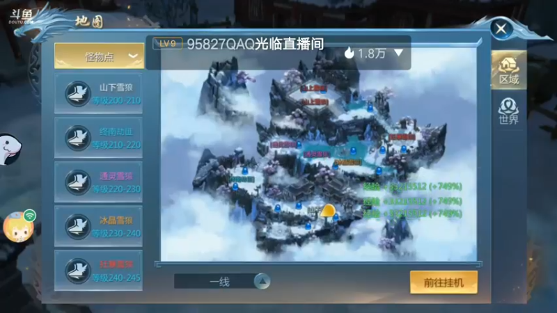 【2022-08-11 21点场】铭64423：九灵神域冲
