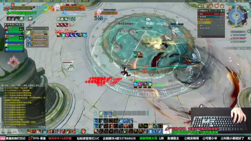 【2022-08-11 16点场】慕堇丶：专注天策竞技场的蓝银！