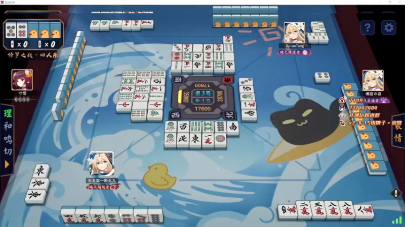 【2022-08-11 00点场】T149丶：臭打游戏小子