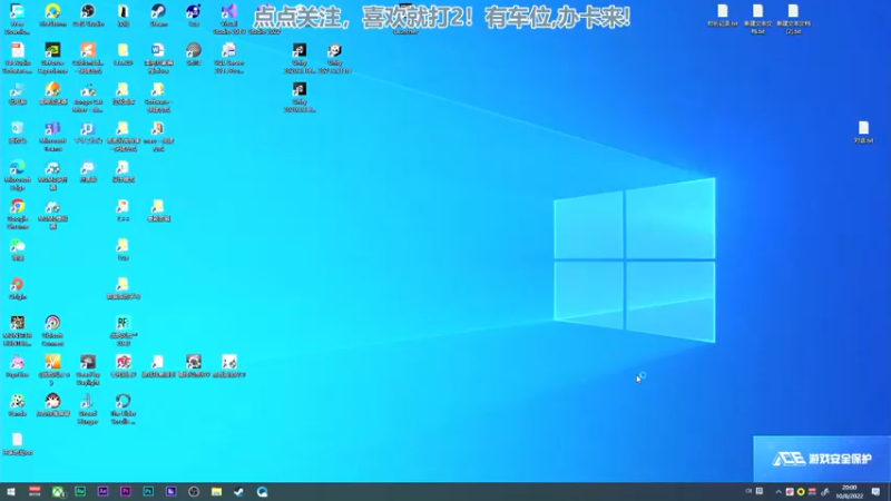 【2022-08-10 20点场】兔紫寒：变变变变~~~`~~