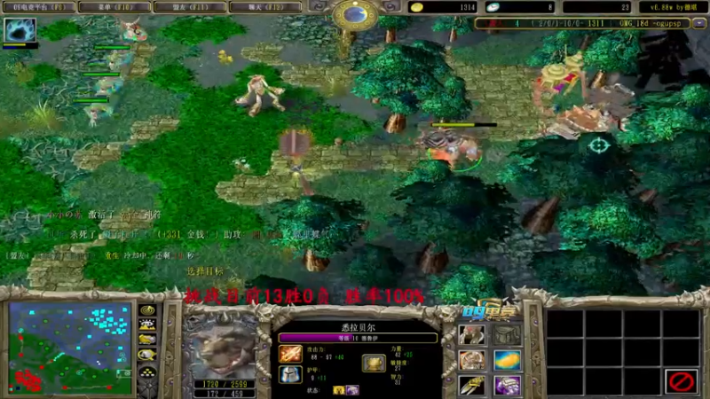 【2022-08-11 00点场】Dota小蝴蝶：申哥牛逼！！！！！！