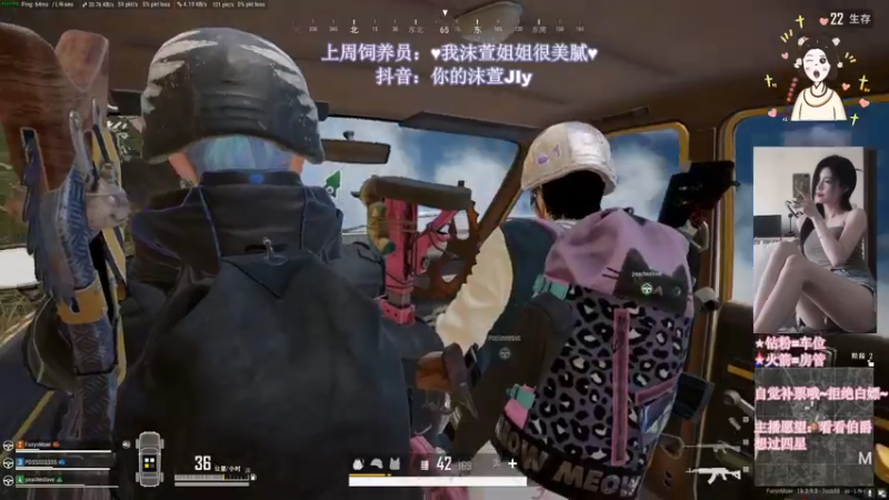 【2022-08-07 00点场】憨批姐姐沫萱：浅玩一下吧~来吧 ！