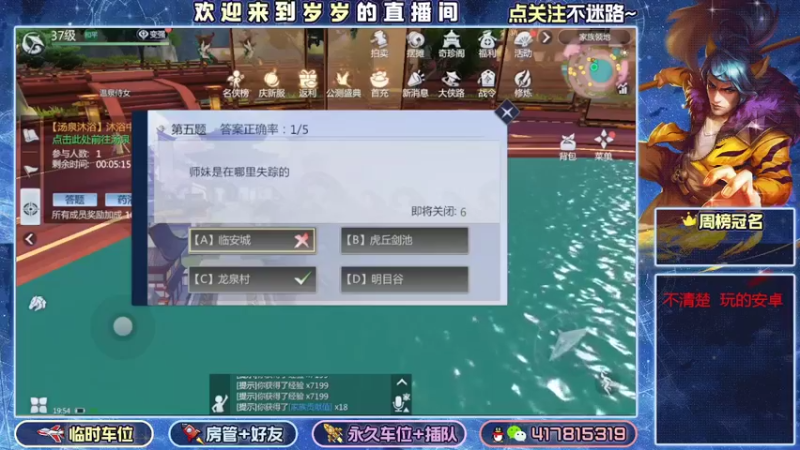 【2022-08-11 19点场】我愿带你看遍世间繁华：领礼包看直播了手慢无