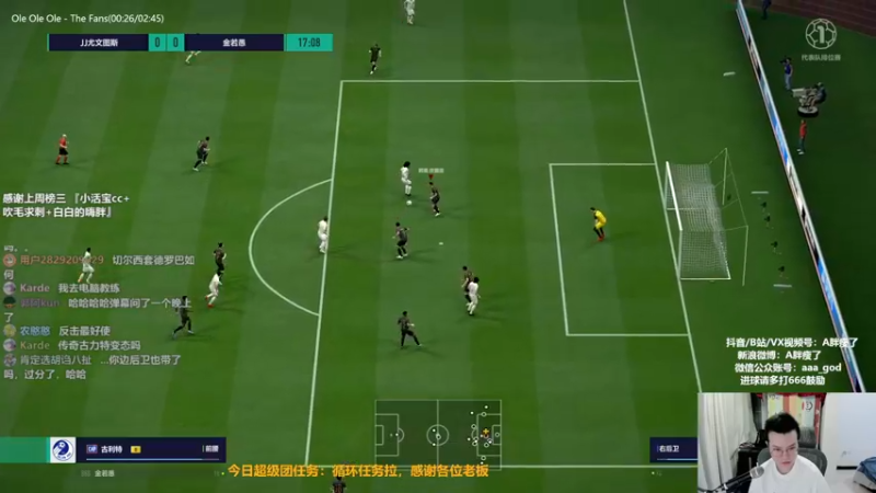 【2022-08-10 23点场】A胖瘦了：A胖OL4~开卡/看号/踢球