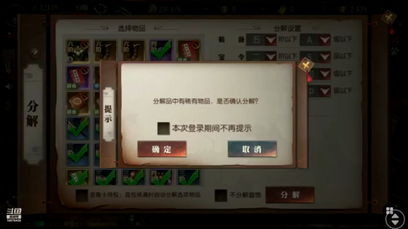 【2022-08-06 04点场】永恒喵喵：永恒有一颗恒心