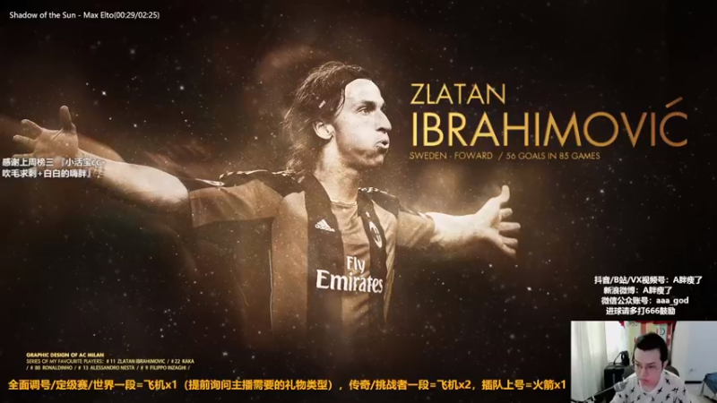 【2022-08-11 11点场】A胖瘦了：A胖OL4~请叫我趟达人！