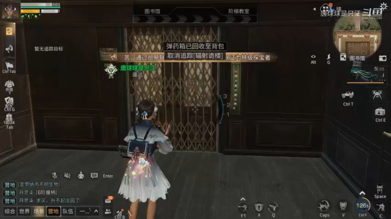 狙击手举举手辐射高校199层