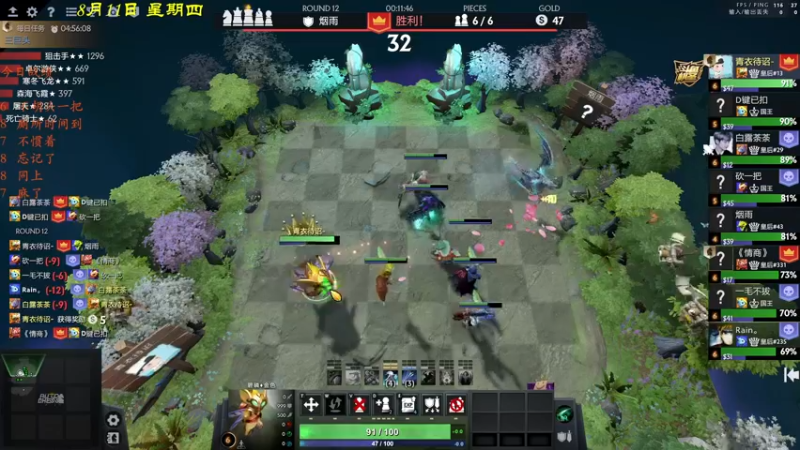 【2022-08-11 19点场】棋待诏3321：今日无鸡~
