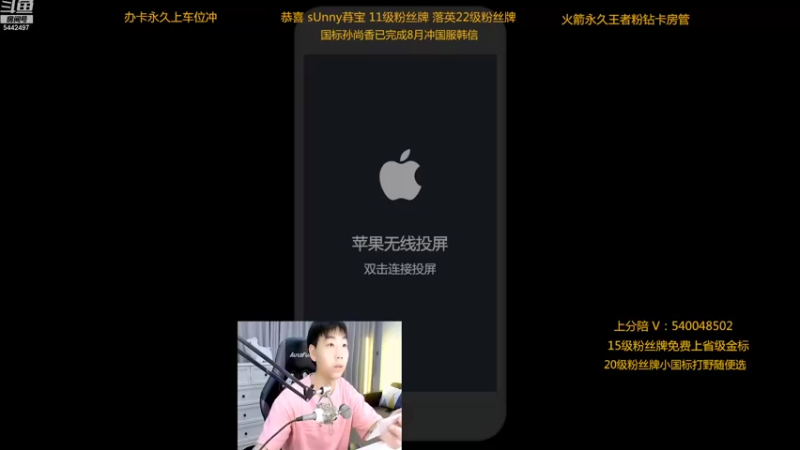 【2022-08-11 21点场】路人王Asuka：【微信区8月打野冲击4国服中】