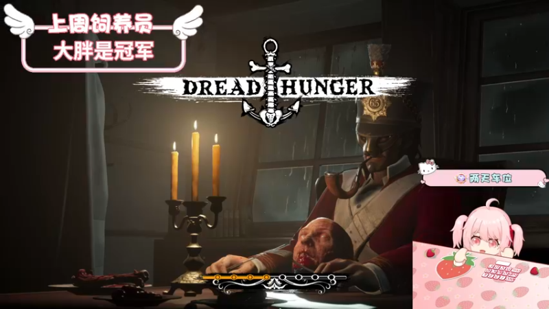 【2022-08-11 00点场】就是草莓酱吖：小草莓：有车位，甜妹天花板带你稳定上分