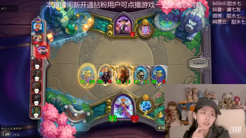 【2022-08-10 19点场】甜水七：伊瑟拉 别来 不选