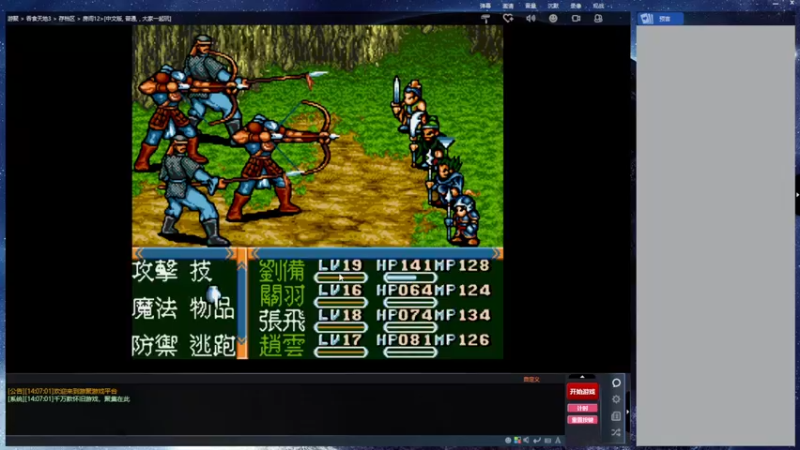 【2022-08-10 16点场】主播阿稳：好吧我承认我是预言之屑