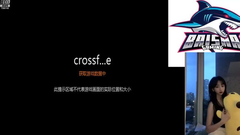 【2022-08-11 18点场】白鲨小雨：喉咙发炎，沉默是金