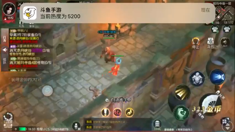 【2022-08-05 18点场】永恒喵喵：永恒有一颗恒心