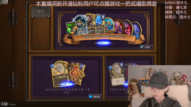 【2022-08-10 13点场】甜水七：伊瑟拉 别来 不选