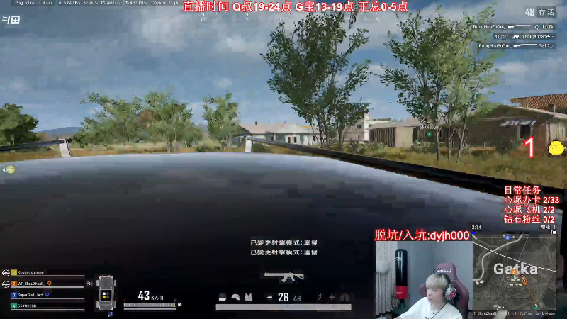 【热门游戏】气人主播QQQ的精彩时刻 20220811 05点场