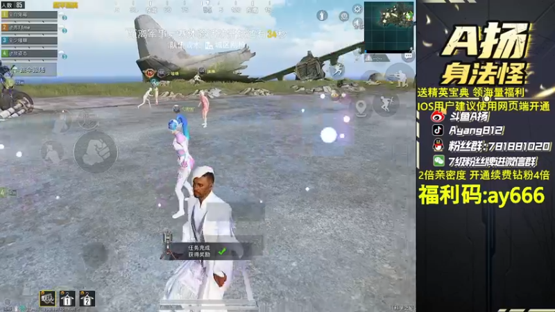 【2022-08-11 20点场】A扬丷：1v4给我进来学！