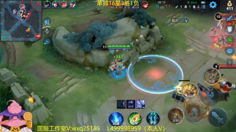【2022-08-11 08点场】大魔王夏天天丶：射手单排上荣耀，我来教你玩