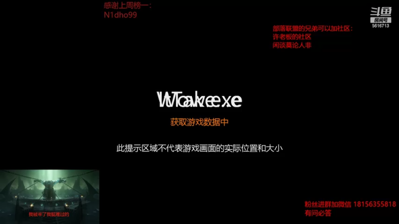 【2022-08-11 03点场】许言0407：许老板：恶魔猎手大秘境