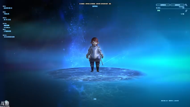 【2022-08-11 13点场】sunflowsr：FF14先当单机玩一下.