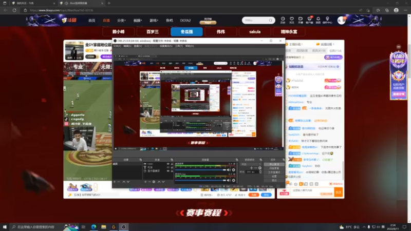 【2022-08-11 02点场】番茄炒蛋放糖吗：新电脑，现在只有丝滑~~~