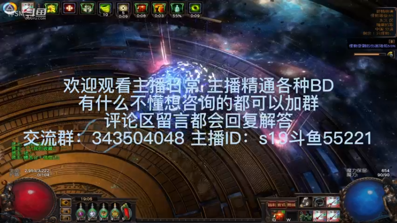 流放之路日常653