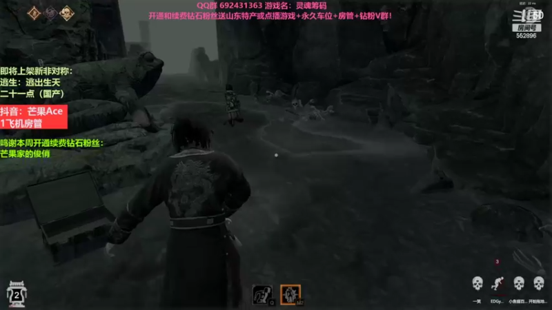 【2022-08-10 22点场】芒果Ace：【果】灵魂筹码非对称