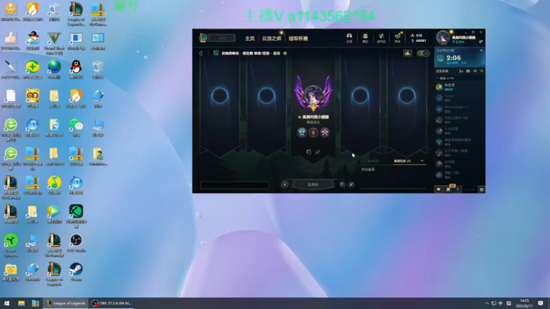 【2022-08-11 14点场】一万九千把大头：峡谷之巅冲分 616322