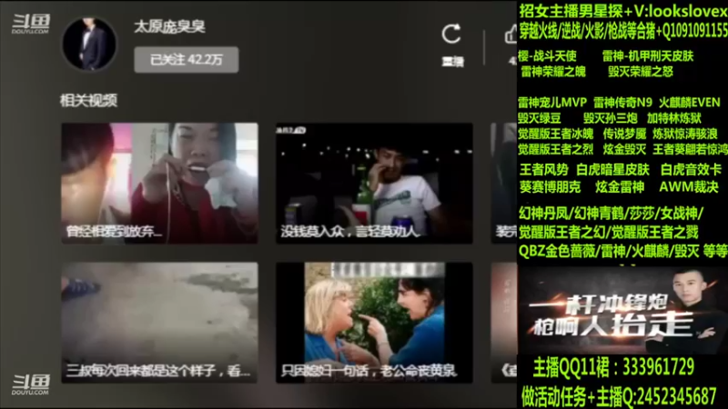 【2022-08-11 06点场】太原庞臭臭：幻神丹凤/青鹤/雷神机甲刑天/