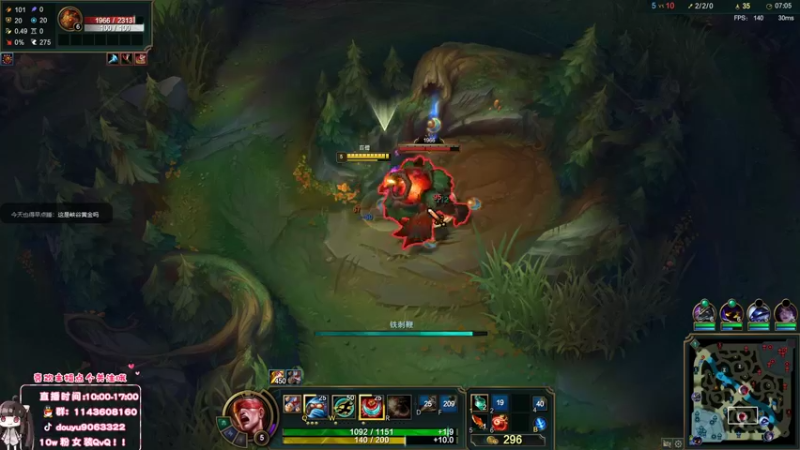 【2022-08-11 12点场】林子文i：峡谷前十最高分打野教学局！！！