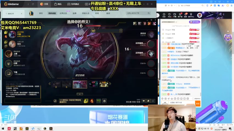 【2022-08-11 17点场】Chogod虫王：虫王：峡谷又是闹虫灾的一天~