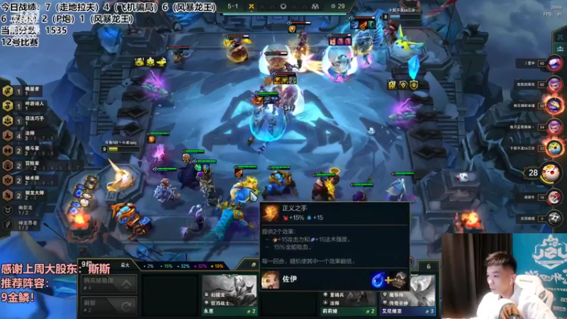 【2022-08-10 23点场】NB丶条皮兄弟：12号比赛！排位训练！