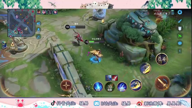 【2022-08-11 01点场】骚易丶：2100巅峰赛随便玩玩