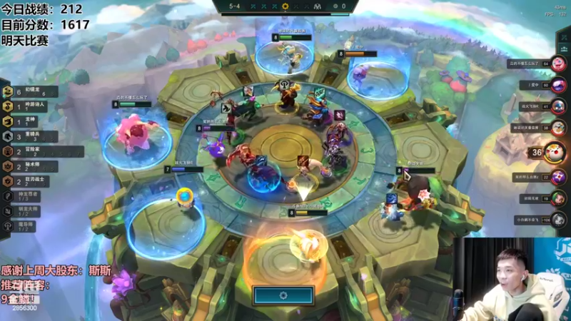 【2022-08-11 19点场】NB丶条皮兄弟：12号比赛！排位训练！