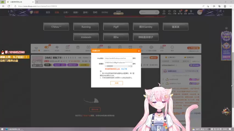 【2022-08-10 20点场】肉肉怎么这么菜：【肉肉】想我了不！！！！！！！