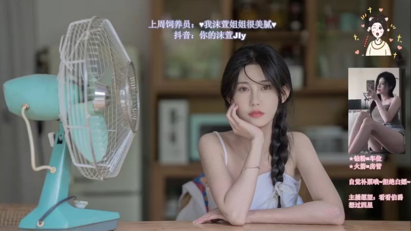 【2022-08-10 00点场】憨批姐姐沫萱：不说话仙气飘飘！一说话前功尽弃！