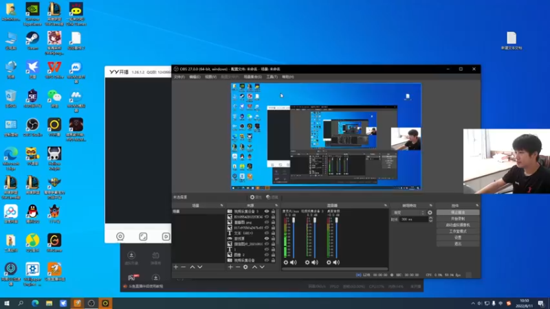 【2022-08-11 10点场】yjjimpaopao：不会有ipao还没开通钻粉吧！