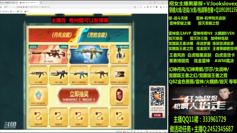 【2022-08-11 04点场】太原庞臭臭：幻神丹凤/青鹤/雷神机甲刑天/