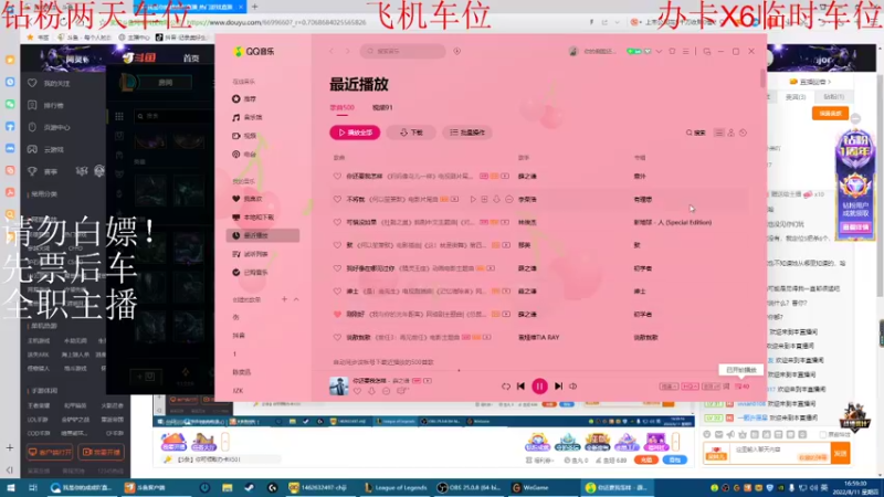 【2022-08-11 16点场】我是你的成成吖：顶级运营KD4.0猛男带枪指挥可钢可运！