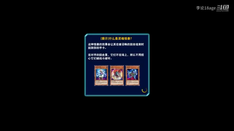 游戏王国服：在你展开前KO就完活了&没有后场是真舒服