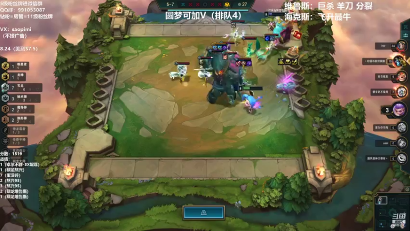 【2022-08-11 21点场】骚皮迷呀：圆梦：版本答案3法维鲁斯