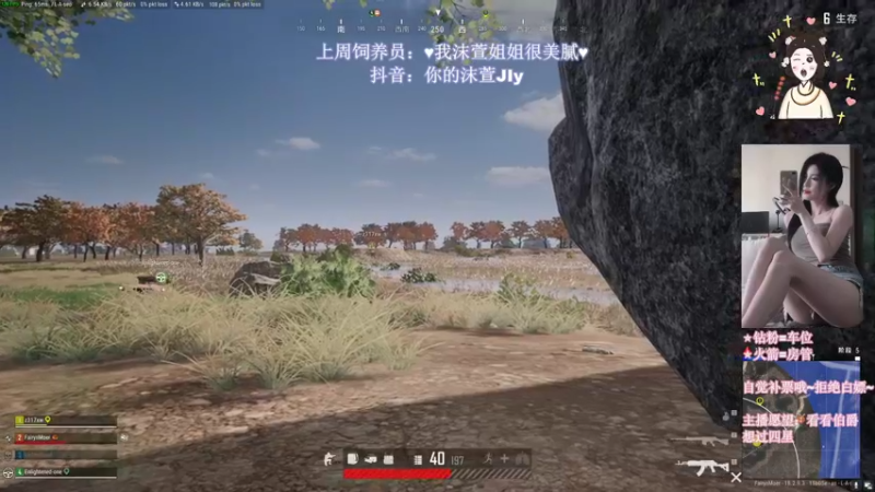 【2022-08-08 00点场】憨批姐姐沫萱：立秋拉~可以让主播吃个饺子么