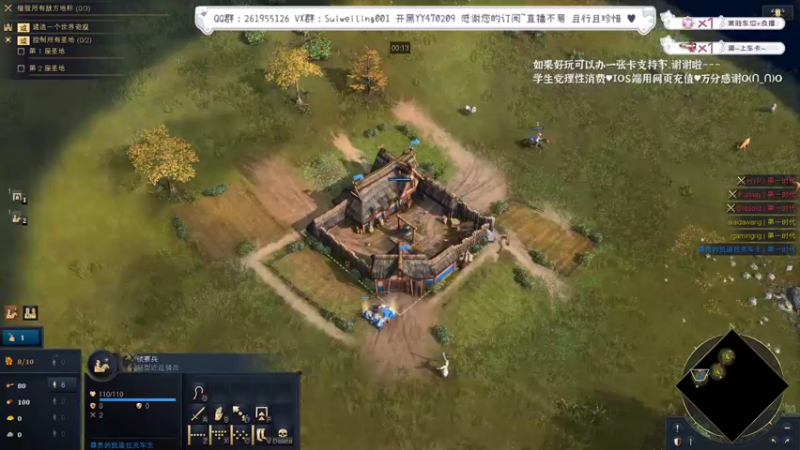 【2022-08-09 17点场】顾非池：年度RTS帝国时代4！战争大作！~