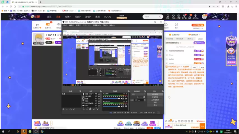 【2022-08-11 10点场】信之介丶丶：【信之介】云顶之弈