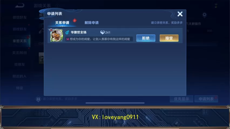 【2022-08-09 23点场】阳阳Yc：国服貂蝉 巅峰赛冲2300
