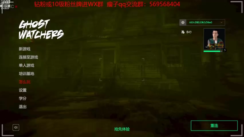 【2022-08-10 09点场】彭皮皮丶：⭐一分钟三把官方认证直播间